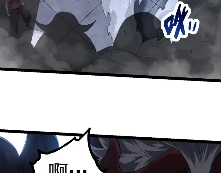 漫画《从大树开始的进化》第214话 共同讨伐第90张图