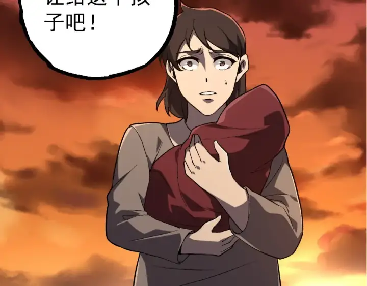漫画《从大树开始的进化》第215话 绝望与希望第102张图