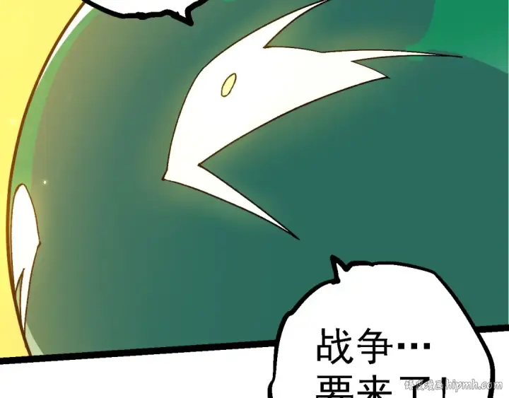 漫画《从大树开始的进化》第215话 绝望与希望第24张图