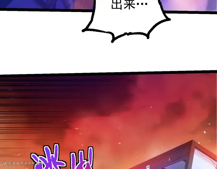 漫画《从大树开始的进化》第215话 绝望与希望第72张图