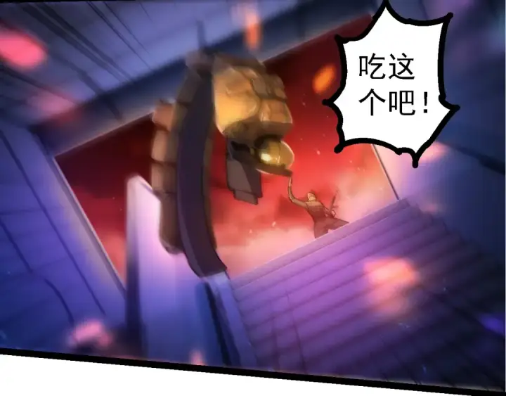 漫画《从大树开始的进化》第215话 绝望与希望第74张图