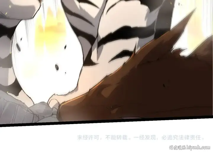 漫画《从大树开始的进化》第216话 帮我复仇第104张图