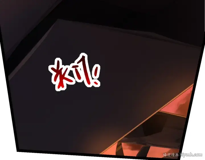 漫画《从大树开始的进化》第216话 帮我复仇第32张图