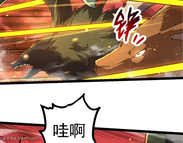 漫画《从大树开始的进化》第216话 帮我复仇第56张图