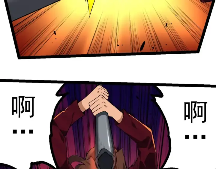 漫画《从大树开始的进化》第216话 帮我复仇第61张图
