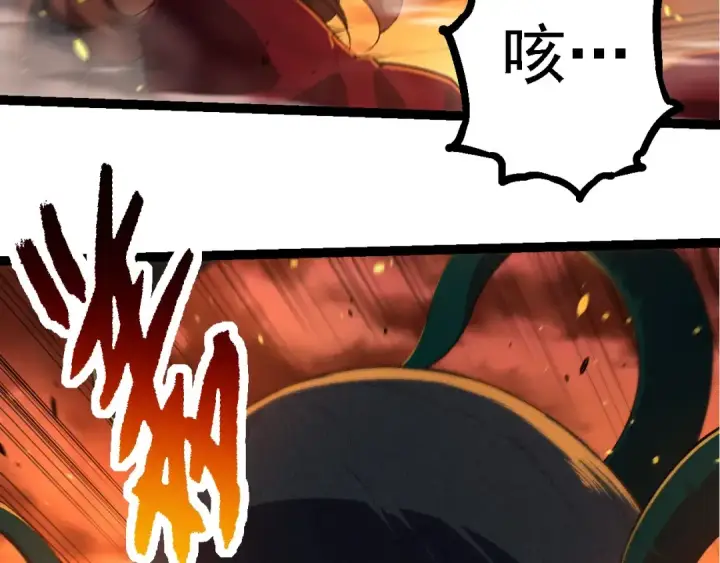 漫画《从大树开始的进化》第216话 帮我复仇第76张图