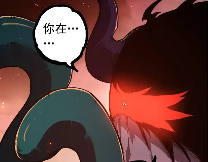 漫画《从大树开始的进化》第217话 神树的宣战第100张图