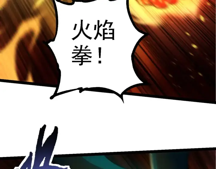 漫画《从大树开始的进化》第217话 神树的宣战第19张图