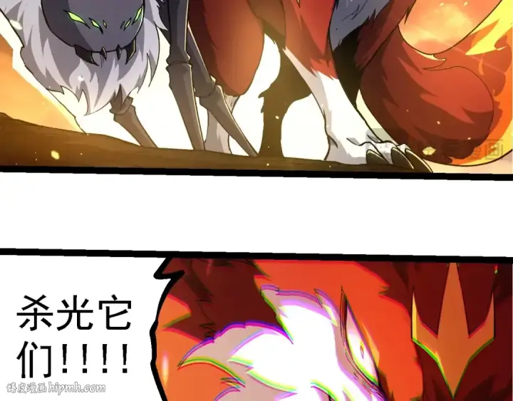 漫画《从大树开始的进化》第217话 神树的宣战第32张图