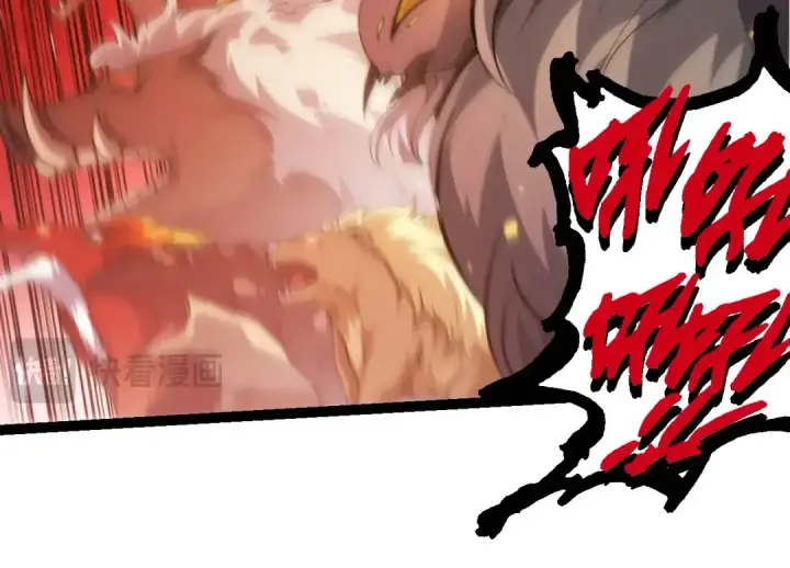 漫画《从大树开始的进化》第217话 神树的宣战第44张图