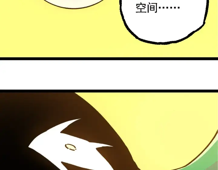漫画《从大树开始的进化》第217话 神树的宣战第46张图