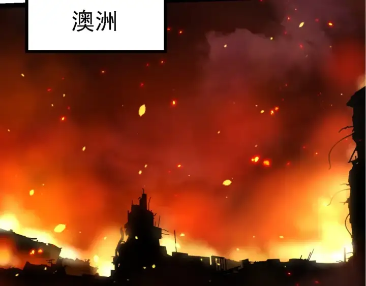 漫画《从大树开始的进化》第217话 神树的宣战第50张图