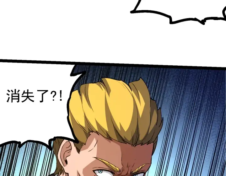 漫画《从大树开始的进化》第217话 神树的宣战第78张图