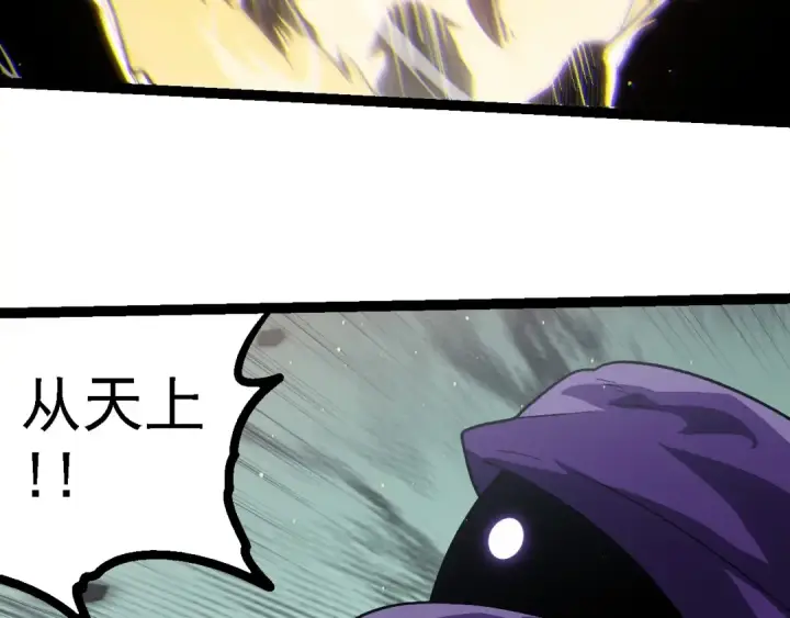 漫画《从大树开始的进化》第218话 全面开战第102张图