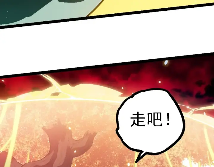 漫画《从大树开始的进化》第218话 全面开战第17张图