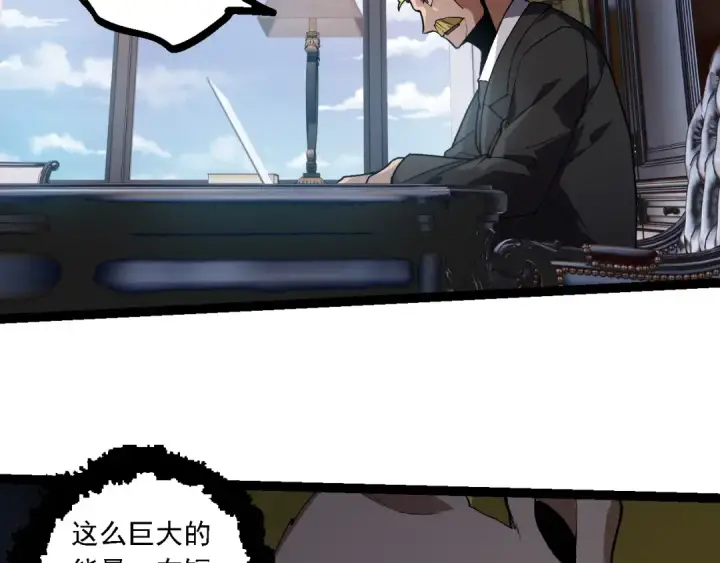 漫画《从大树开始的进化》第218话 全面开战第36张图