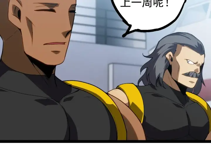 漫画《从大树开始的进化》第218话 全面开战第59张图