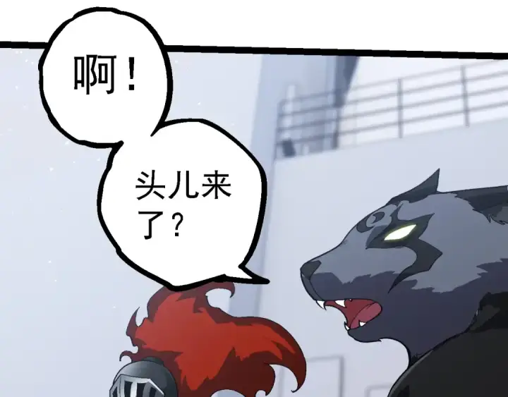 漫画《从大树开始的进化》第218话 全面开战第67张图