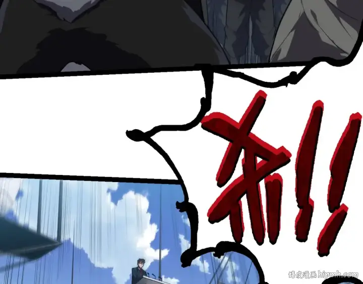漫画《从大树开始的进化》第218话 全面开战第88张图