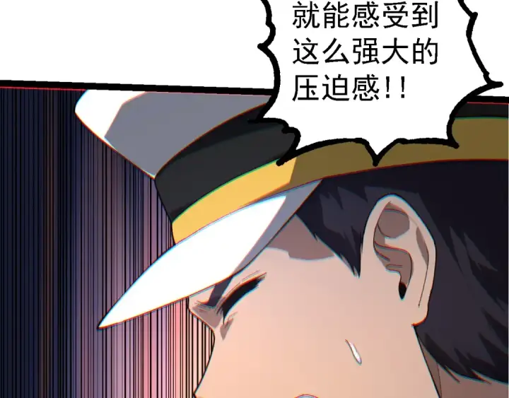 漫画《从大树开始的进化》第219话 全军出击第107张图