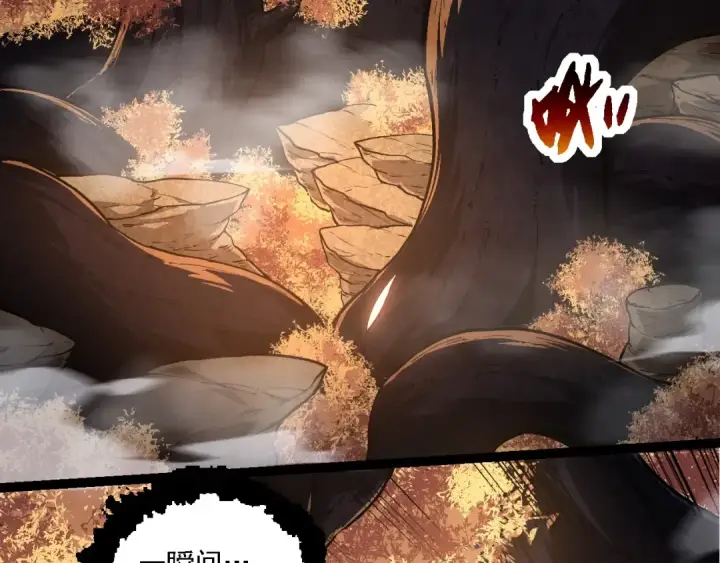 漫画《从大树开始的进化》第219话 全军出击第38张图