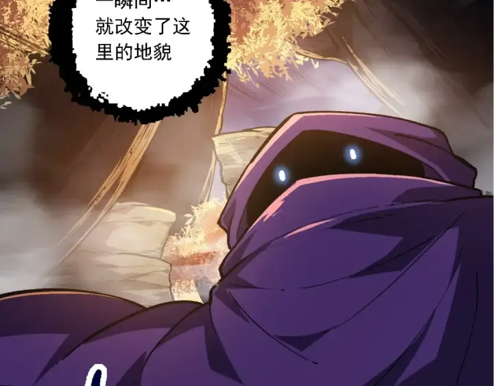 漫画《从大树开始的进化》第219话 全军出击第39张图