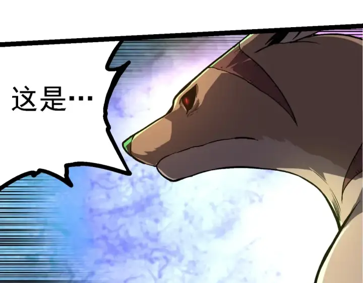 漫画《从大树开始的进化》第219话 全军出击第42张图