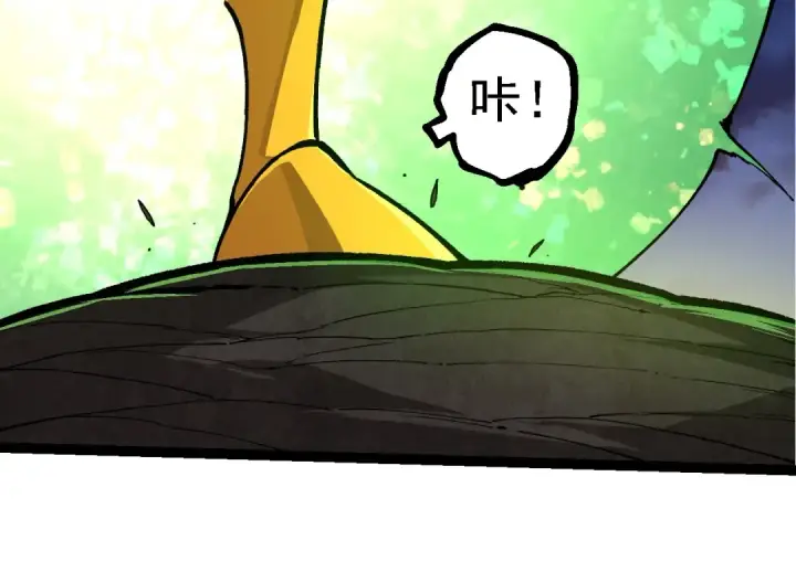 漫画《从大树开始的进化》第219话 全军出击第44张图