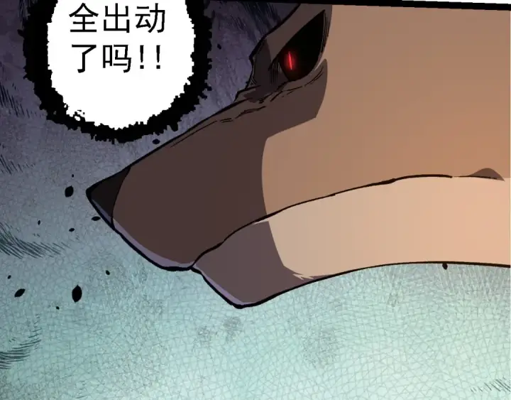 漫画《从大树开始的进化》第219话 全军出击第52张图