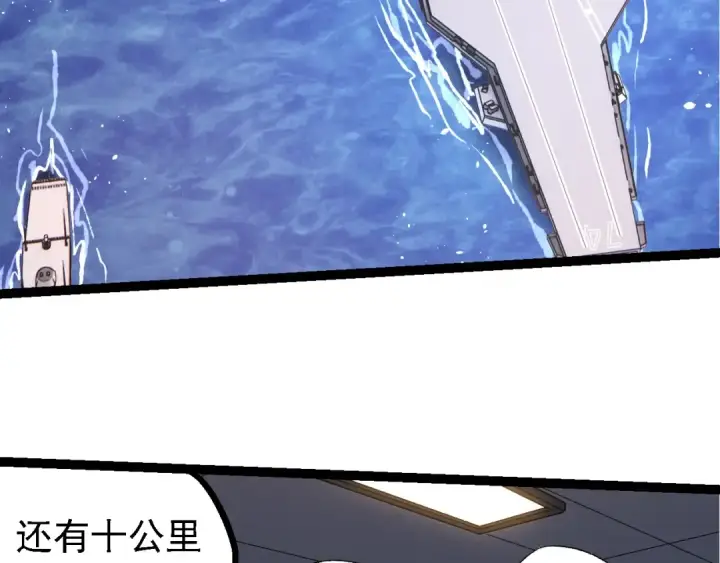 漫画《从大树开始的进化》第219话 全军出击第98张图