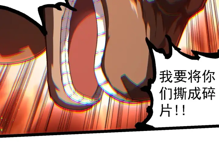 漫画《从大树开始的进化》第220话 死与战第34张图
