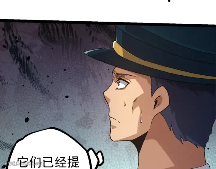 漫画《从大树开始的进化》第220话 死与战第72张图