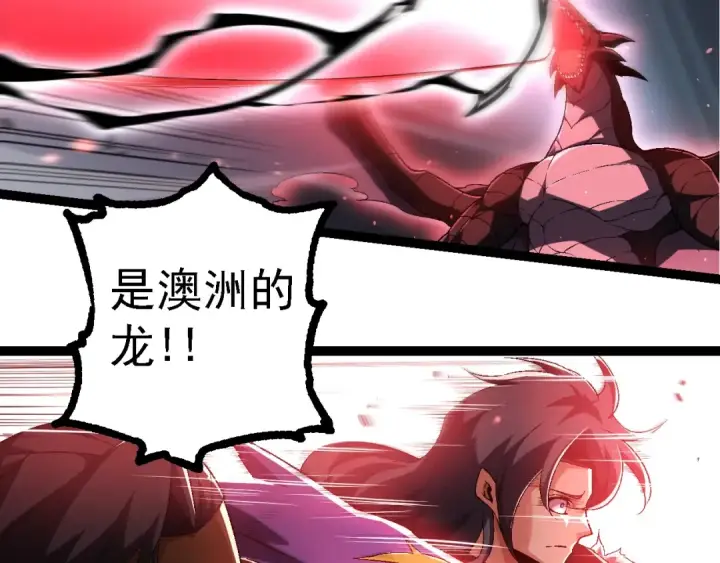 漫画《从大树开始的进化》第220话 死与战第83张图