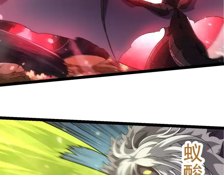 漫画《从大树开始的进化》第220话 死与战第86张图