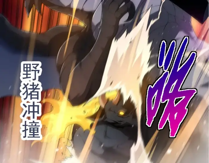 漫画《从大树开始的进化》第220话 死与战第92张图