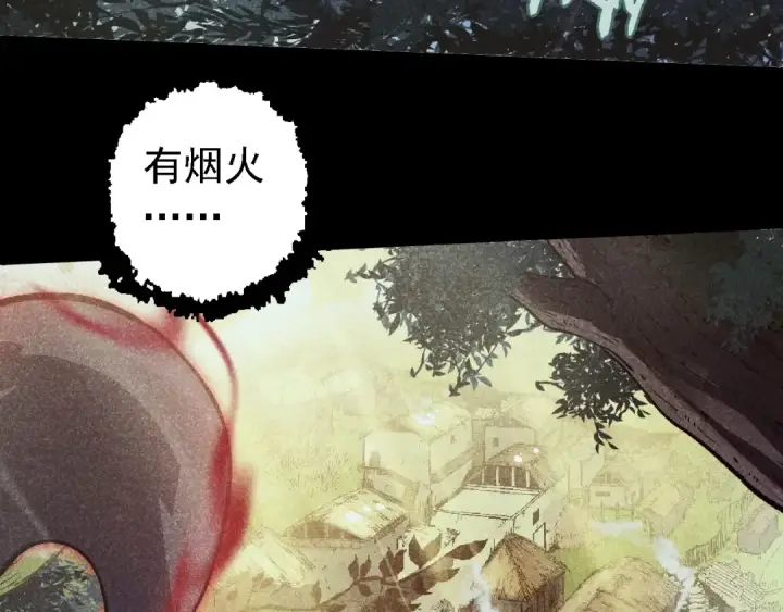 漫画《从大树开始的进化》第221话 王对王第18张图