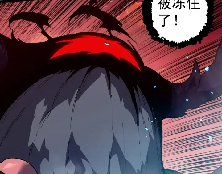 漫画《从大树开始的进化》第221话 王对王第42张图
