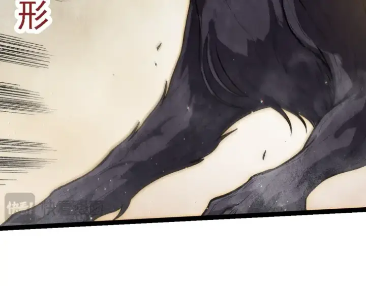 漫画《从大树开始的进化》第221话 王对王第46张图
