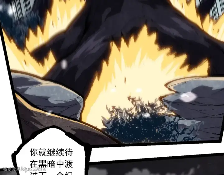 漫画《从大树开始的进化》第221话 王对王第80张图