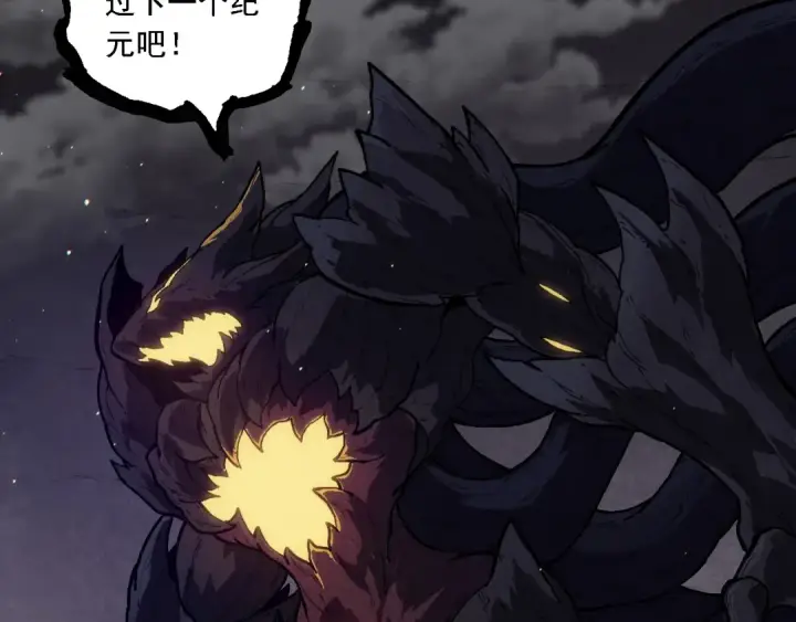 漫画《从大树开始的进化》第221话 王对王第81张图