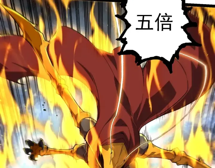 漫画《从大树开始的进化》第222话 将对将第103张图