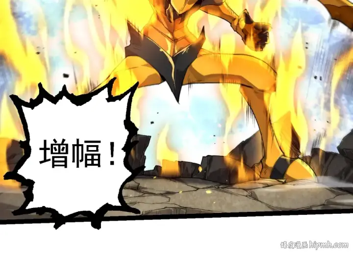 漫画《从大树开始的进化》第222话 将对将第104张图