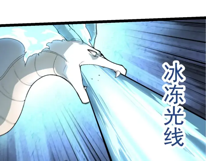 漫画《从大树开始的进化》第222话 将对将第25张图