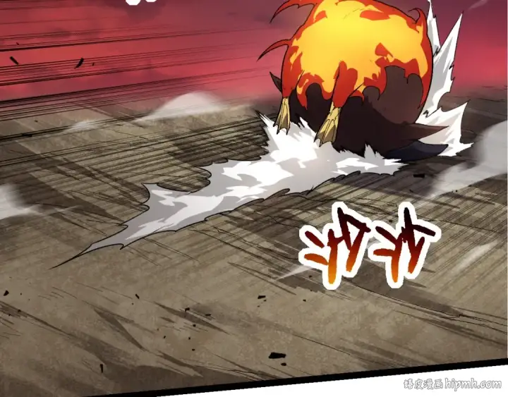 漫画《从大树开始的进化》第222话 将对将第32张图
