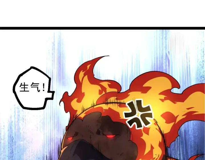 漫画《从大树开始的进化》第222话 将对将第35张图