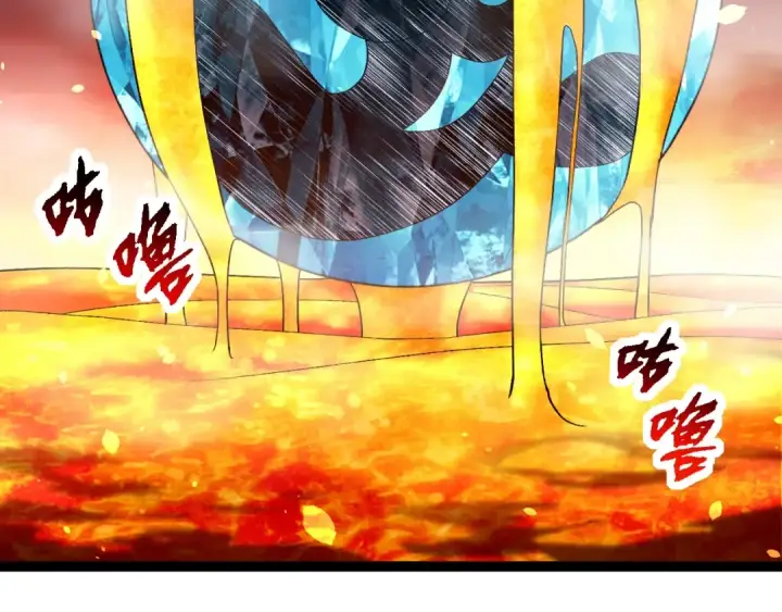 漫画《从大树开始的进化》第222话 将对将第66张图