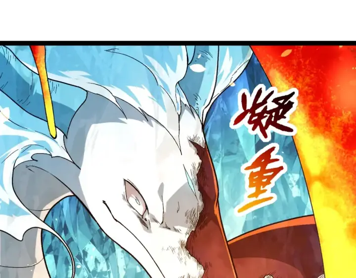 漫画《从大树开始的进化》第222话 将对将第67张图