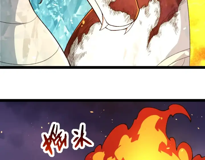 漫画《从大树开始的进化》第222话 将对将第68张图