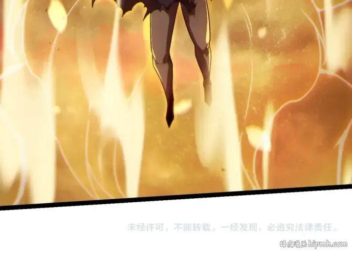 漫画《从大树开始的进化》第223话 白热化第104张图