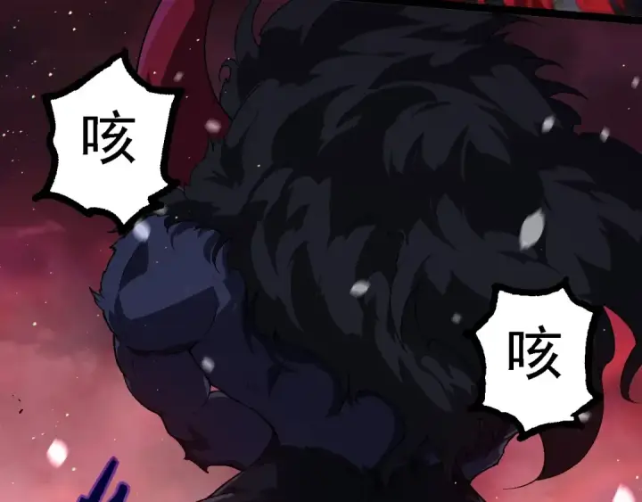 漫画《从大树开始的进化》第223话 白热化第13张图